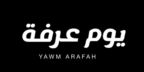 Obraz premium Minimalist calligraphy design representing “Yaw m Arafah,” referring to the Day of Arafah, an important day in Islam dedicated to prayer,