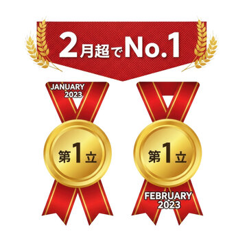 Two gold medals with red ribbons and a banner isolated on transparent background
