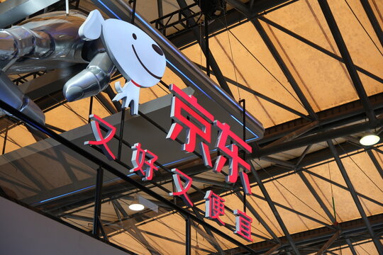 Shanghai,China-March 14th 2026: JD.COM company brand logo 