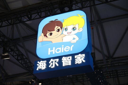 Shanghai,China-March 14th 2026: Haier smart home brand logo