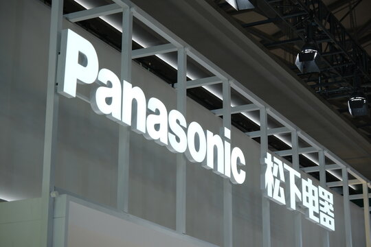Shanghai,China-March 14th 2026: Panasonic brand company logo 