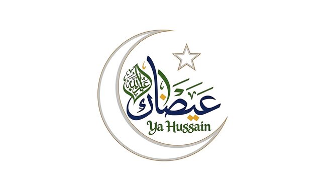 Islamic calligraphy crescent moon and star Ya Hussain religious symbol for Muharram holiday celebration greeting card
