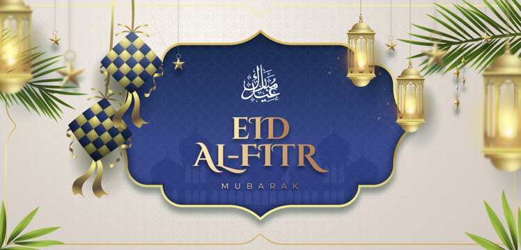Realistic background for islamic eid al-fitr festival celebration. Vector illustration