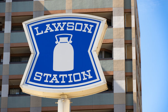 NERIMA, TOKYO, JAPAN - MARCH 11, 2026: The iconic blue and white milk can logo sign of Lawson, a leading Japanese convenience store chain, in Nerima, Tokyo.