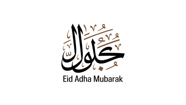 eid mubarak background simple the moon with ornament stars in ce