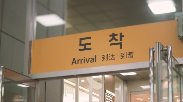청량리역 풍경