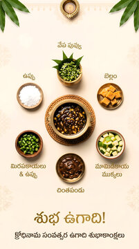 Happy ugadi celebration with ugadi pachadi.