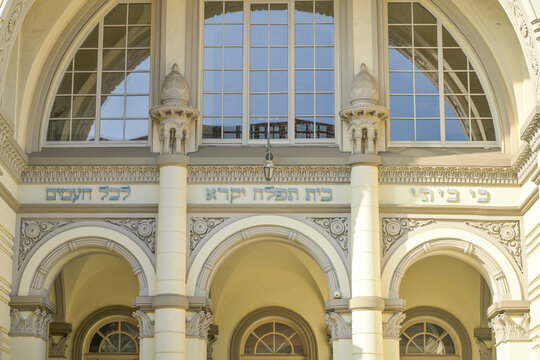 Choralsynagoge, Choraline sinagoga, Pylimo g., Vilnius, Litauen