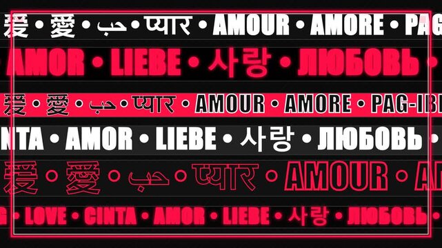 The word love in many languages displayed in a visually striking pattern.