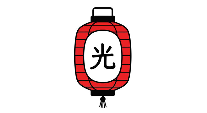Red Japanese Lantern with 'Light' Kanji Symbol