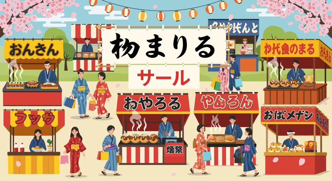 Japanese Summer Festival Food Stalls with People in Yukata