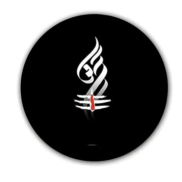 Om symbol with Shiva tripundra tilak sacred Hindu spiritual sign of Mahadev divine energy meditation mantra cosmic symbolism Indian culture devotional artwork