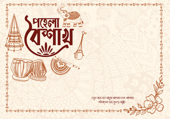 Pohela Boisakh design vector. 1st day in Bengali new year Bengali language. Vector illustration, abstract background & template.   © Hridoy