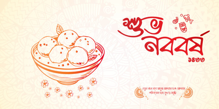 Happy new year in Bengali language. Vector illustration, abstract background & template. Mandala Art with red color