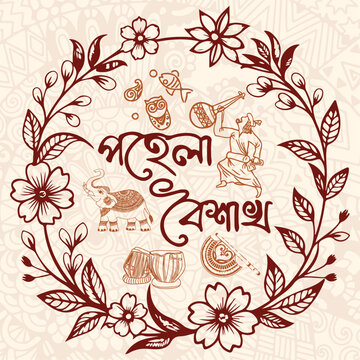 Pohela Boisakh design vector. 1st day in Bengali new year Bengali language. Vector illustration, abstract background & template.	
