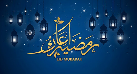 Fototapeta premium Elegant Eid Mubarak Greeting Design with Golden Calligraphy and Hanging Lanterns on Night Sky
