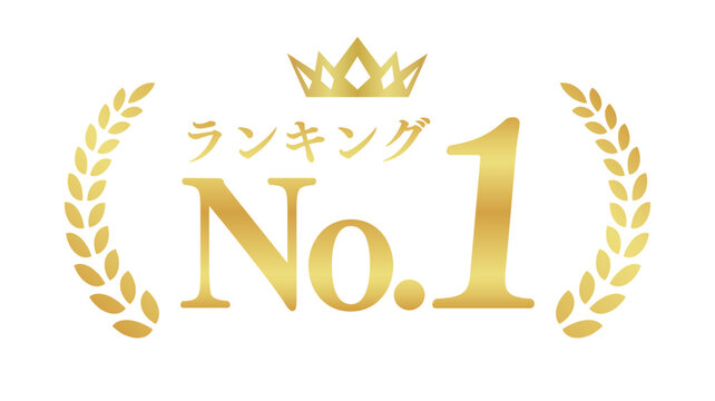 ランキングNo.1のゴールドラベル｜月桂樹と王冠の高級感ある英語・日本語ベクター素材