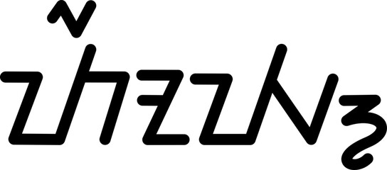 The name Tory in sundanese script, vector. Great for printing on your personal items. © Etabox