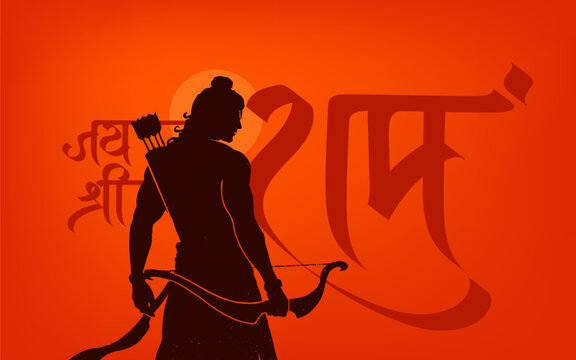 "Jay Shree Ram" In Hindi, Marathi Calligraphy banner design, Ram Navami vector silhouette 