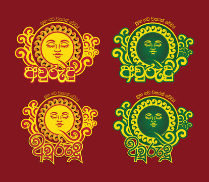 sinhala hindu new year , aluth aurudu greeting design vector art