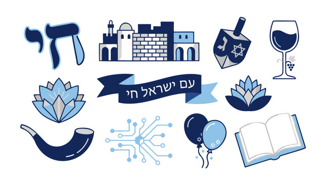Jewish Israeli Icons featuring Dreidel, Shofar, Chai, Western Wall for Heritage & Celebration, Modern Flat Blue Vector, Isolated Illustration