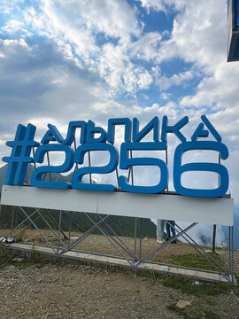 Sochi, Russia - 22 August 2025: Mountains in Sochi, Alpika height 2256 meters above sea level
