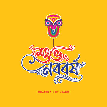 Happy Pohela Boishakh Bengali New Year hand drawn typography with mandala art, dhol, sweets, and traditional motifs for posters, banners, greeting cards.