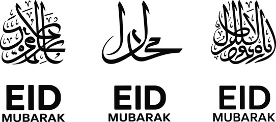 Arabic calligraphy Eid Mubarak logo collection with traditional Islamic lettering and modern bold typography for Ramadan festive greeting design © Fahim Creative