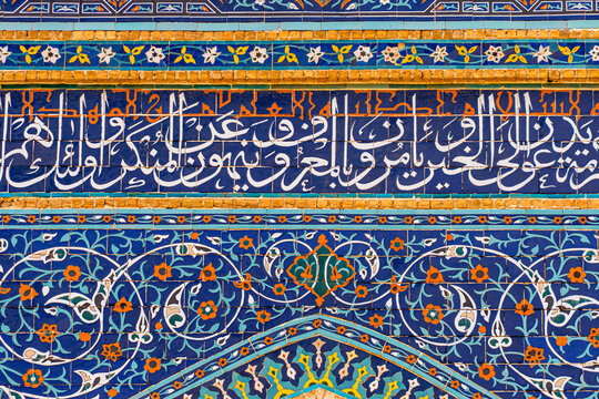 Close up on the details of minaret of Guri Amir. It's a mausoleum of the Mongol conqueror Amir Temur, Samarkand, Uzbekistan