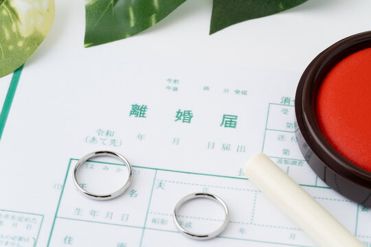 離婚届と2つの指輪