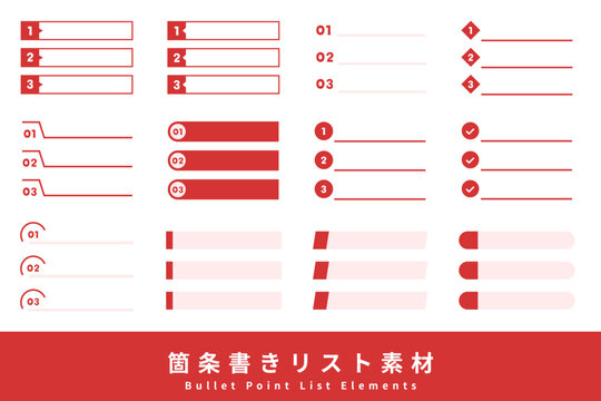 箇条書きリスト　ナンバリング　見出しラベル　レッド / Bullet List Set Red Numbering Checklist Collection Label Frames Sticky Notes and Underline Styles for UI Infographic Layout