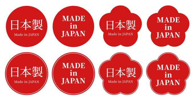 日本製バッジセット（Made in Japan・複数デザインラベル素材）