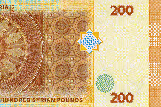 200 Pounds Syrian Banknote with a fragment of the central floral-like rosette ornament. Money of Syria. Currency of Asia.