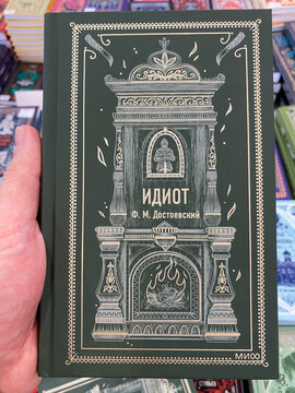 Moscow, Russia - March 15, 2026: Green hardcover book titled by F. M. Dostoevsky with decorative illustrations on the cover