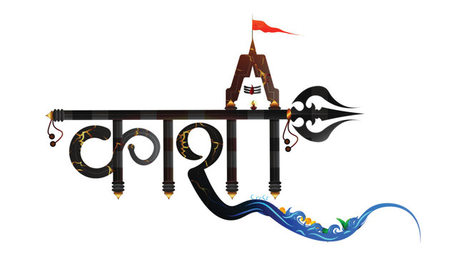 Kashi Typography with Trishul and Temple Vector Illustration, Varanasi Ganga Design, Banaras Hindu Spiritual Art