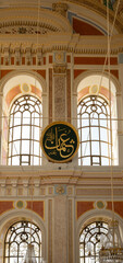 Obraz premium Ornate mosque interior with Arabic calligraphy medallion arched
