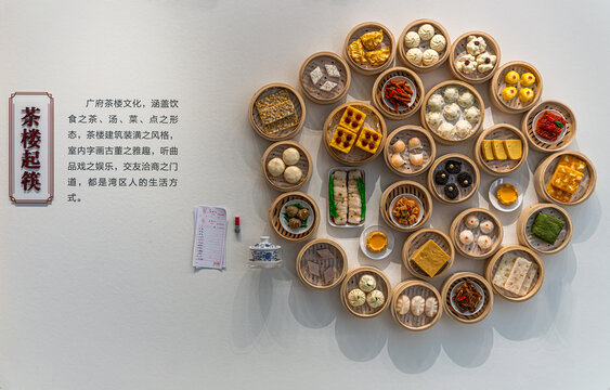 Cantonese Dim Sum Spread with Bamboo Steamers and Menu