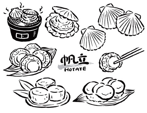 ホタテ　貝や料理など　単色線画のみ　イラストセット