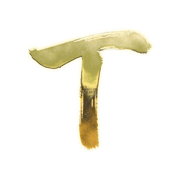 Shining golden brush-stroke uppercase letter &ldquo;T&rdquo;, alpha channel