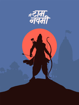 "Shree Ram Navmi" Marathi, Hindi Calligraphy, lettering written text means Shree Ram Navmi with Lord Ram vector illustration