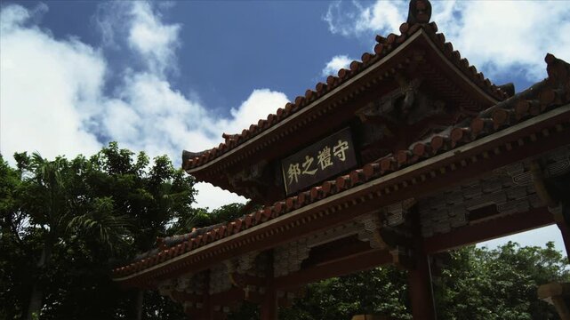 首里城の守礼門