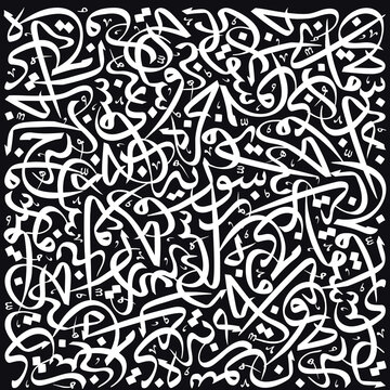 islamic arabic calligraphy art Typograpty

