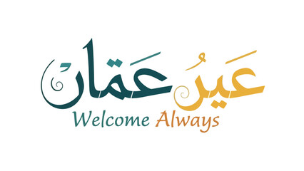 Fototapeta premium Arabic calligraphy Welcome Always text design.