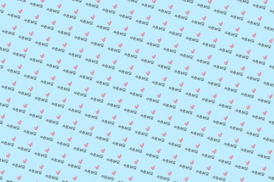 Light blue repeating pattern with handwritten Korean phrases for I love you and pink hearts