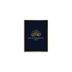 Naklejka premium Elegant Islamic Calligraphy 