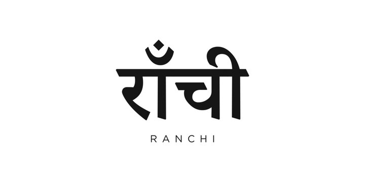 Ranchi in the India emblem. The design features a geometric styl