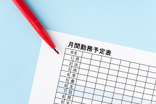 水色背景に月間勤務予定表（スケジュール）と赤いペン