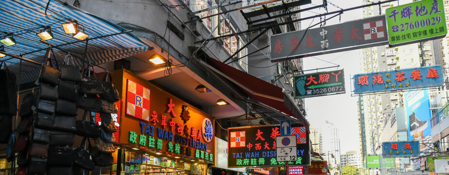 Mongkok, hongkong -December,17:Mongkok, often abbreviated as MK, is an area in Kowloon, Hong Kong. The Prince Edward subarea occupies the northern part of Mong Kok.
