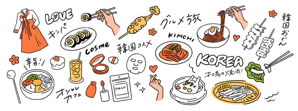 韓国の旅行、観光グルメ、伝統料理、ビビンバやキンパ、チマチョゴリなどの手書きベクターイラスト素材セット A set of hand-drawn vector illustrations featuring Korean travel, sightseeing, and cuisine, including bibimbap and kimbap.
