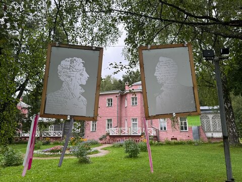 Russia, Moscow region Muranovo Tyutchev manor on August 7, 2025 on a summer day